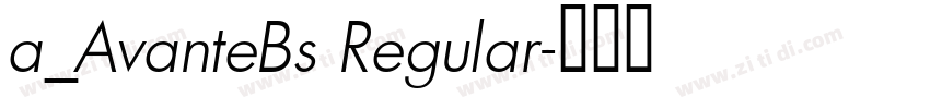 a_AvanteBs Regular字体转换